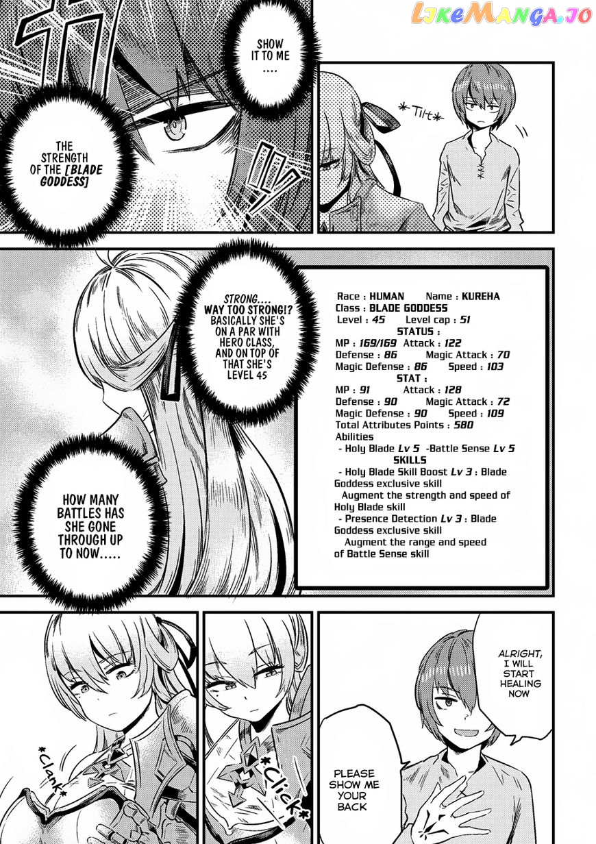 Redo Of Healer, Chapter 4.1 image 06